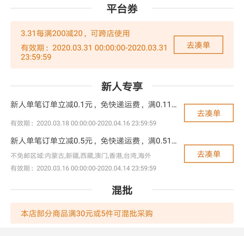 阿里巴巴批發(fā)站是什么,帶你快速玩轉(zhuǎn)阿里巴巴,阿里巴巴批發(fā)站