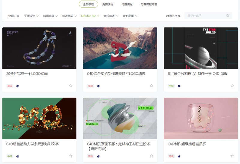 現(xiàn)在找工作哪個網(wǎng)站最好,公認(rèn)最靠譜的6個招聘網(wǎng)站, 找工作哪個網(wǎng)站最好