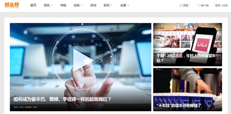 現(xiàn)在找工作哪個網(wǎng)站最好,公認(rèn)最靠譜的6個招聘網(wǎng)站, 找工作哪個網(wǎng)站最好