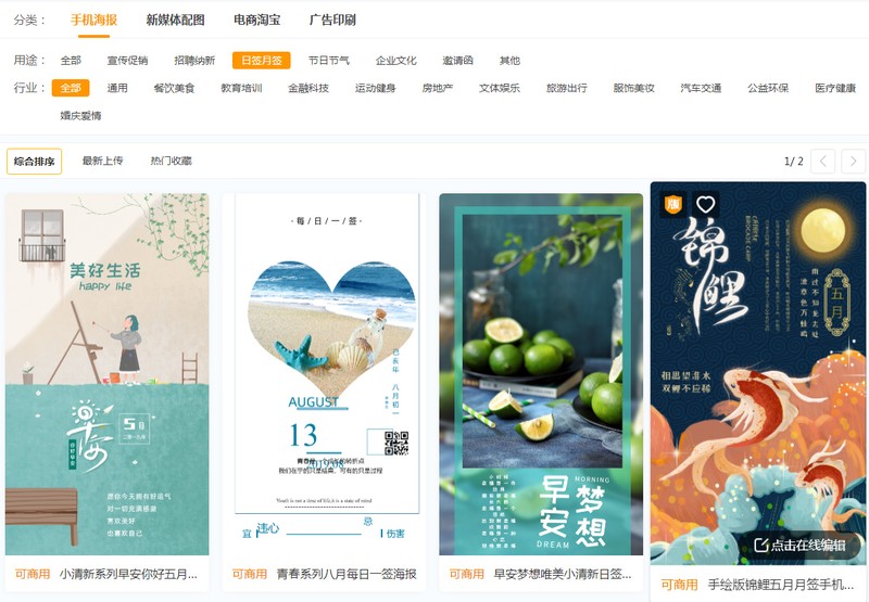 現(xiàn)在找工作哪個網(wǎng)站最好,公認(rèn)最靠譜的6個招聘網(wǎng)站, 找工作哪個網(wǎng)站最好