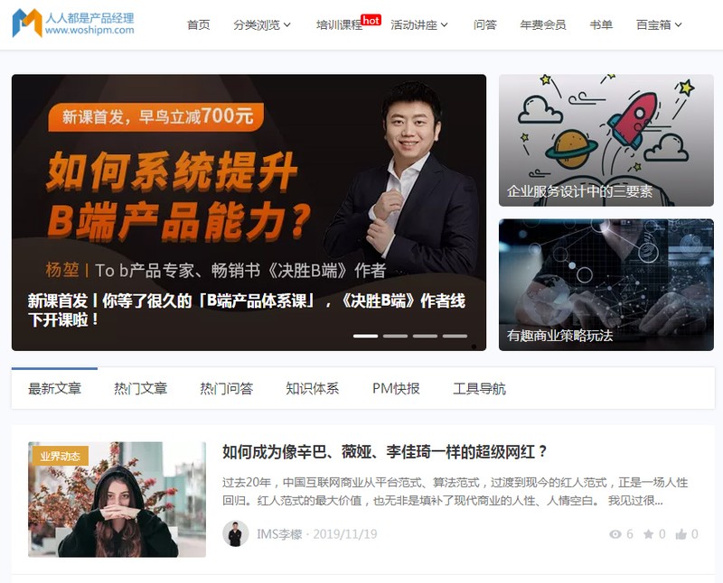 現(xiàn)在找工作哪個網(wǎng)站最好,公認(rèn)最靠譜的6個招聘網(wǎng)站, 找工作哪個網(wǎng)站最好