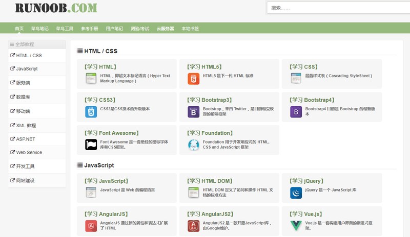 現(xiàn)在找工作哪個網(wǎng)站最好,公認(rèn)最靠譜的6個招聘網(wǎng)站, 找工作哪個網(wǎng)站最好
