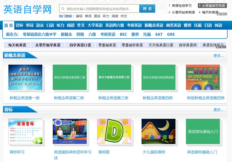 現(xiàn)在找工作哪個網(wǎng)站最好,公認(rèn)最靠譜的6個招聘網(wǎng)站, 找工作哪個網(wǎng)站最好