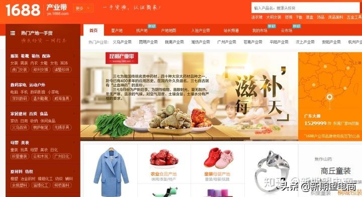 淘寶供貨商在哪里找,免費教你找到優質的供貨商,淘寶供貨