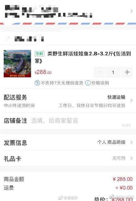 淘寶雙十一交易額圖表,歷年雙十一銷售額數據盤點,淘寶雙十一交易額
