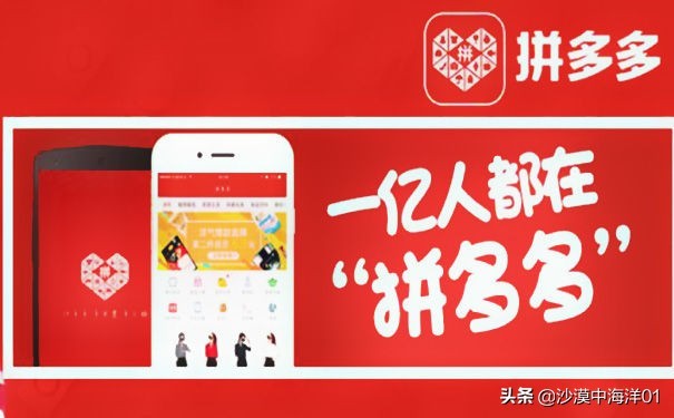 拼多多商城怎么進入,拼多多購物流程,拼多多商城