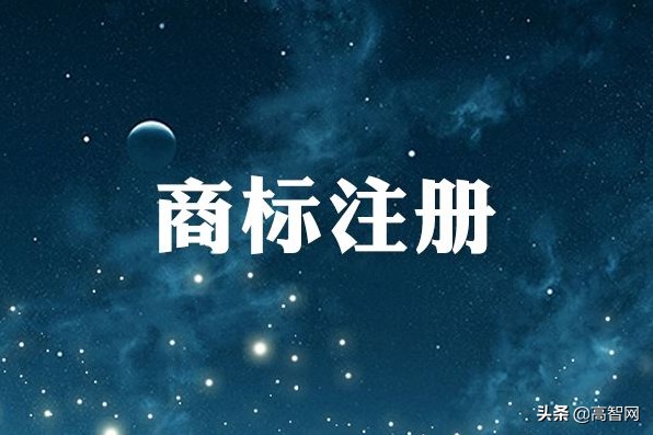 抖音商標注冊號是什么,抖音商標注冊教程,商標注冊號是什么