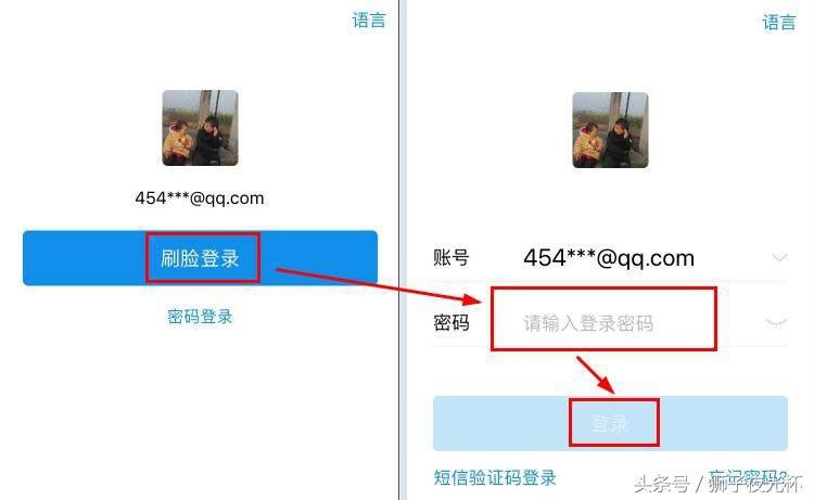自己的支付寶密碼忘了怎么辦,分享一個實用有效的方法,支付寶密碼忘了怎么辦