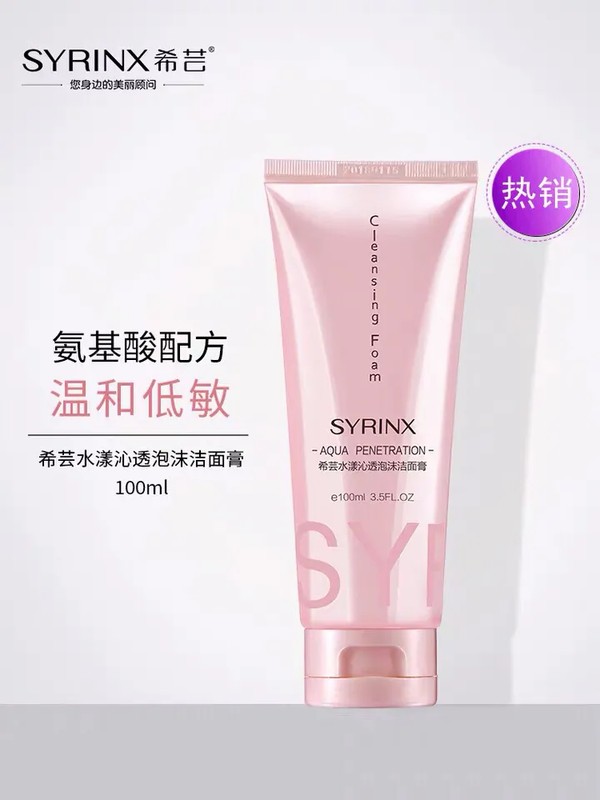 微商希蕓化妝品可靠嗎,希蕓化妝品使用評測,微商希蕓化妝品可靠嗎