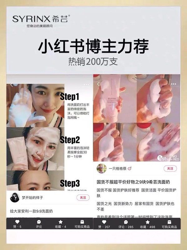微商希蕓化妝品可靠嗎,希蕓化妝品使用評測,微商希蕓化妝品可靠嗎