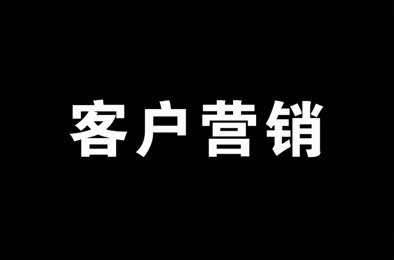 淘寶營銷策略分析,淘寶賣家必備的6個營銷技巧,淘寶營銷策略