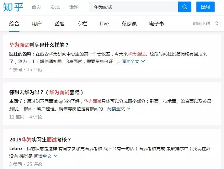 網(wǎng)上找工作最佳網(wǎng)站,求之必備的4個(gè)網(wǎng)站,網(wǎng)上找工作最佳網(wǎng)站