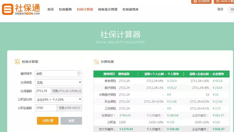 網(wǎng)上找工作最佳網(wǎng)站,求之必備的4個(gè)網(wǎng)站,網(wǎng)上找工作最佳網(wǎng)站