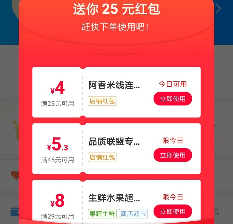 餓了么超級會員多少錢一月,餓了么會員特權介紹,超級會員多少錢一月