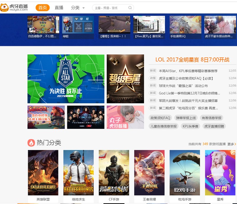 電腦直播平臺有哪些,適合新人的直播平臺推薦,電腦直播