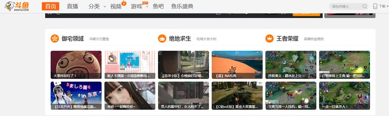 電腦直播平臺有哪些,適合新人的直播平臺推薦,電腦直播