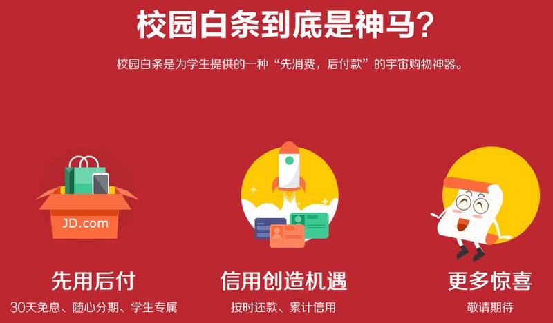網(wǎng)上買手機(jī)分期付款需要什么條件,史上最全分期購機(jī)攻略,買手機(jī)分期付款需要什么條件