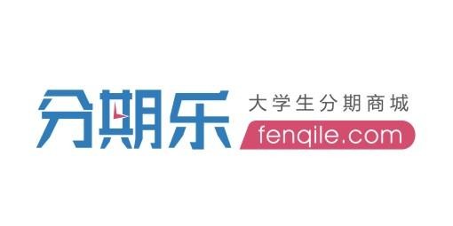 網(wǎng)上買手機(jī)分期付款需要什么條件,史上最全分期購機(jī)攻略,買手機(jī)分期付款需要什么條件