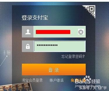 支付寶注冊賬號怎么注銷,支付寶賬號注銷條件與方法步驟,支付寶注冊賬號
