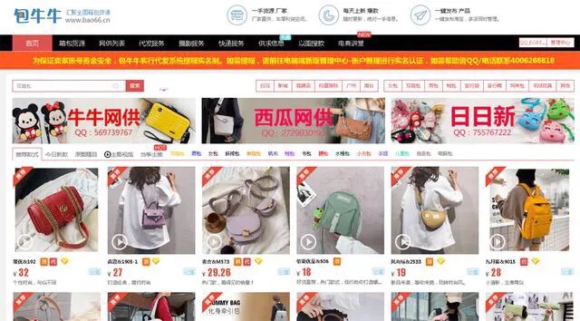 女裝代銷貨源哪個(gè)好,電商新手必備貨源渠道,女裝代銷