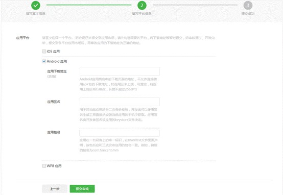 微信商戶支付平臺(tái)在哪,微信商戶支付平臺(tái)使用教程,微信商戶支付平臺(tái)