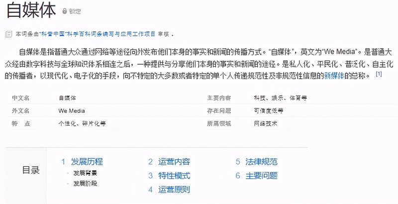 什么是自媒體怎么賺錢需要文憑嗎,實現月入過萬的自媒體賺錢方法,什么是自媒體怎么賺錢