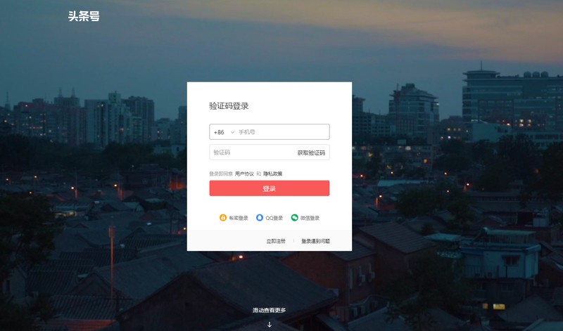 什么是自媒體怎么賺錢需要文憑嗎,實現月入過萬的自媒體賺錢方法,什么是自媒體怎么賺錢