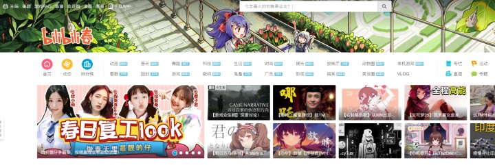 b站up主怎么賺錢播放量,b站常用的5種變現方式,b站up主怎么賺錢