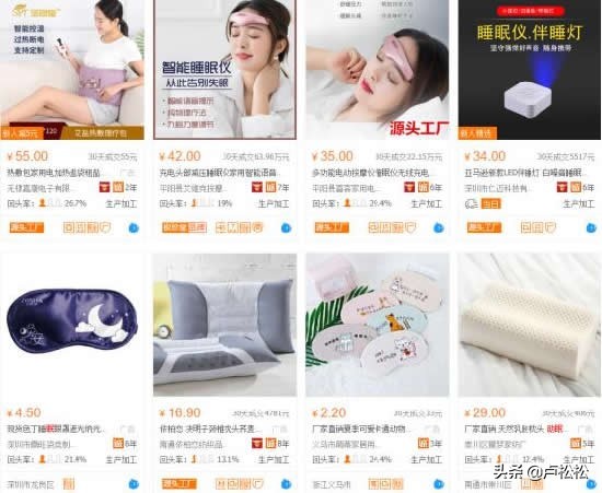 新手微商代理適合做什么,手把手教你選品,微商代理適合做什么