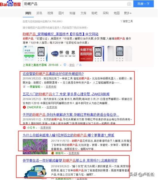 新手微商代理適合做什么,手把手教你選品,微商代理適合做什么