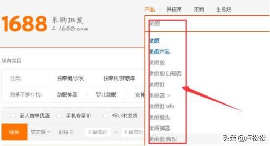新手微商代理適合做什么,手把手教你選品,微商代理適合做什么