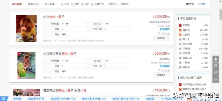 淘寶免費女裝貨源代理,分享3個正規低價的渠道,淘寶免費女裝貨源