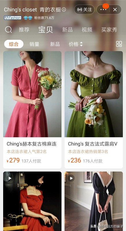 淘寶網店推薦女裝,5家值得入手的淘寶女裝,淘寶網店推薦