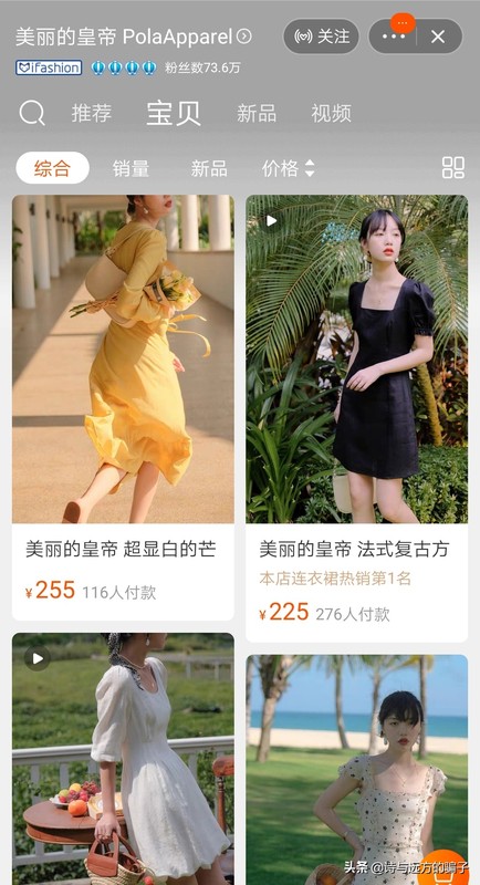 淘寶網店推薦女裝,5家值得入手的淘寶女裝,淘寶網店推薦