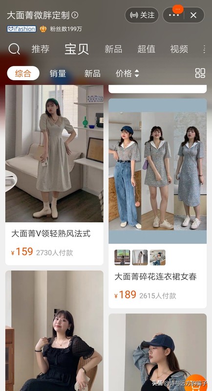 淘寶網店推薦女裝,5家值得入手的淘寶女裝,淘寶網店推薦