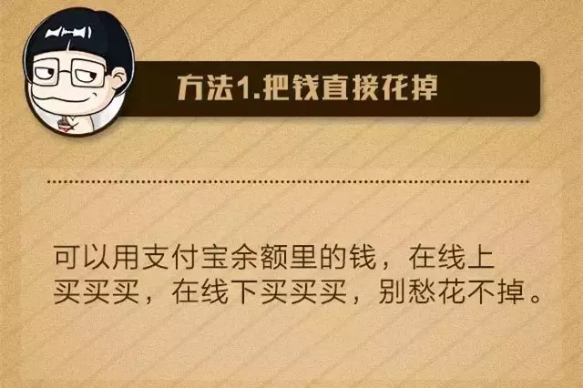 支付寶提現是什么意思提到哪去,支付寶提現收費標準,支付寶提現是什么意思