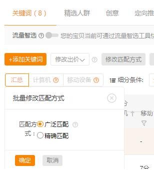 淘寶直通車技巧大全,淘寶直通車怎么使用,淘寶直通車技巧