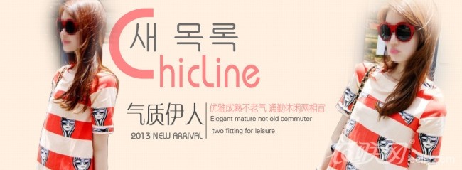 淘寶網服裝店名,服裝店取名技巧分享,淘寶網服裝店