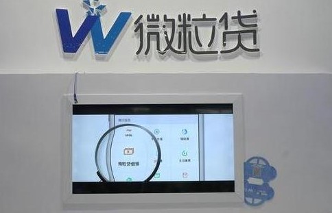 微信借唄怎么開通教程,僅需簡單3步即可開通,微信借唄怎么開通