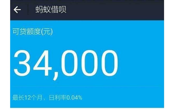 微信借唄怎么開通教程,僅需簡單3步即可開通,微信借唄怎么開通