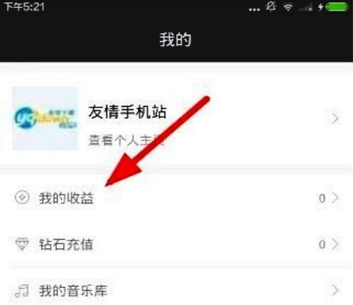 快手直播怎么提現(xiàn)錢出來,快手提現(xiàn)步驟與比例,快手直播怎么提現(xiàn)