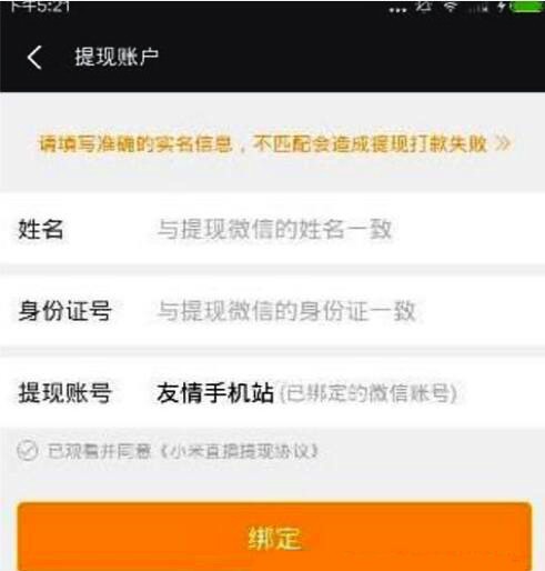 快手直播怎么提現(xiàn)錢出來,快手提現(xiàn)步驟與比例,快手直播怎么提現(xiàn)