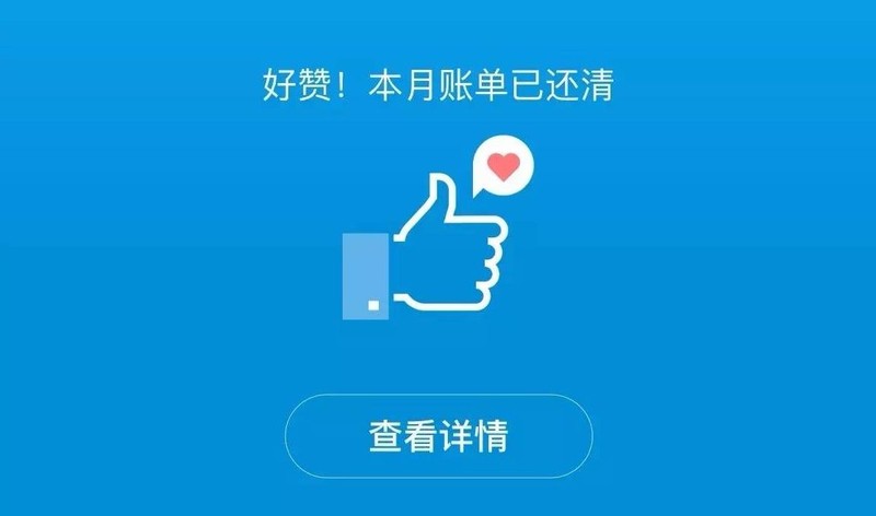 支付寶分期能提前還嗎有影響嗎,帶你了解其中內幕,支付寶分期能提前還嗎