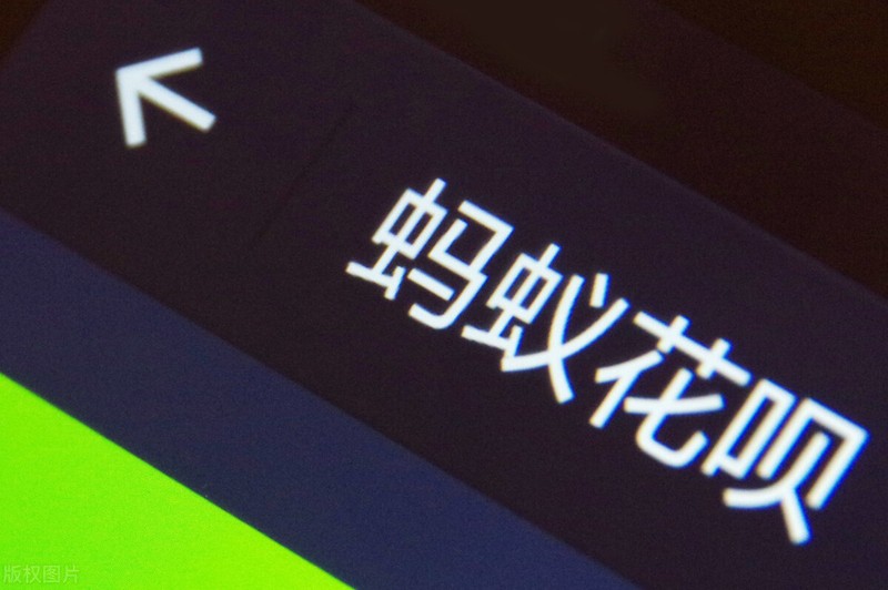 支付寶分期能提前還嗎有影響嗎,帶你了解其中內幕,支付寶分期能提前還嗎