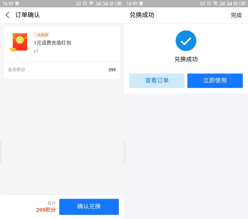 支付寶積分兌換的東西在哪里找到,支付寶積分使用規(guī)則,支付寶積分兌換的東西在哪里找