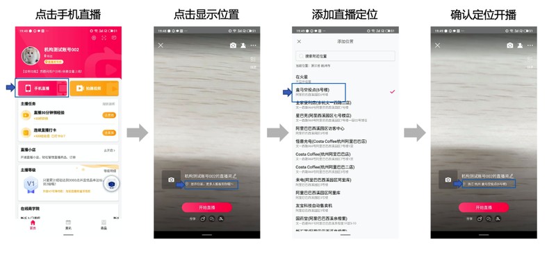 雙11直播間活動玩法,賣家必備最全指南, 雙11直播間