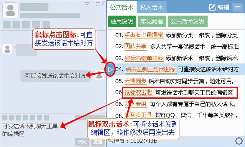 微信營銷話術開場白,微信銷售技巧和話術,微信營銷話術