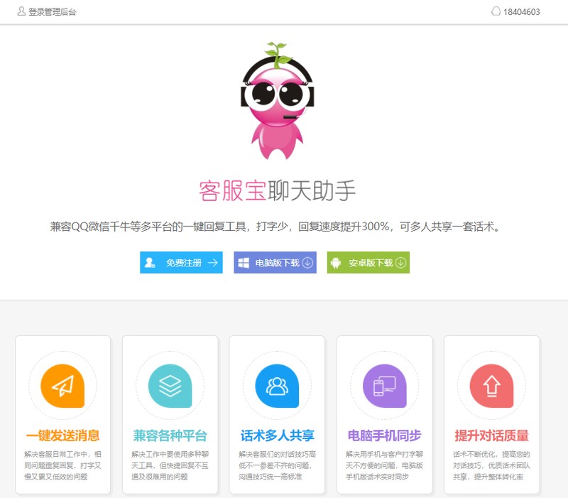 微信營銷話術開場白,微信銷售技巧和話術,微信營銷話術