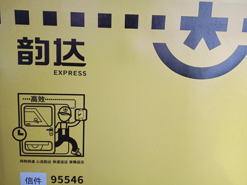 天天快遞什么時候上班時間,天天快遞春節上班時間, 天天快遞什么時候上班