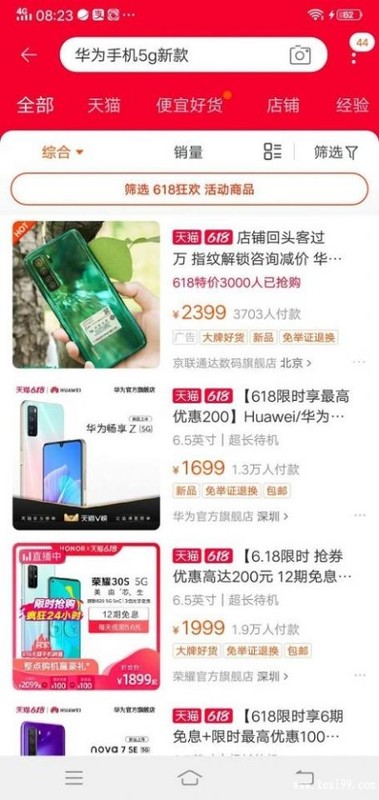 淘寶網的購物流程是什么,淘寶網購物流程與步驟, 淘寶網的購物流程